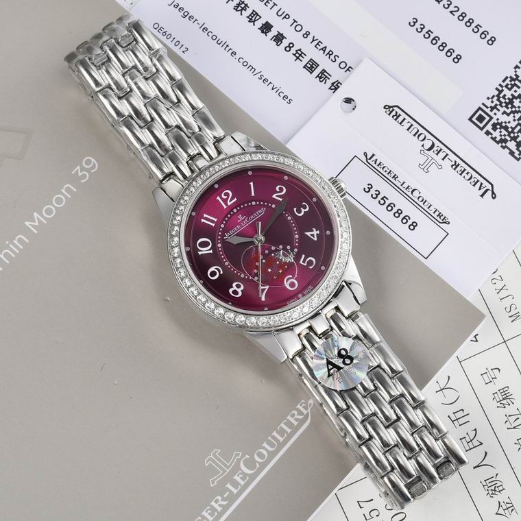 Jaeger-Lecoultre 33X9mm (6)