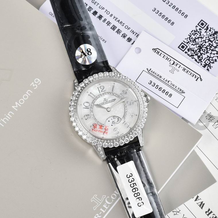 Jaeger-Lecoultre 36X9mm (48)