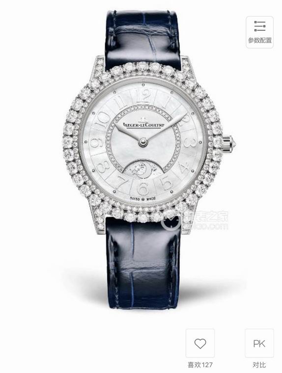 Jaeger-Lecoultre 36X9mm (54)