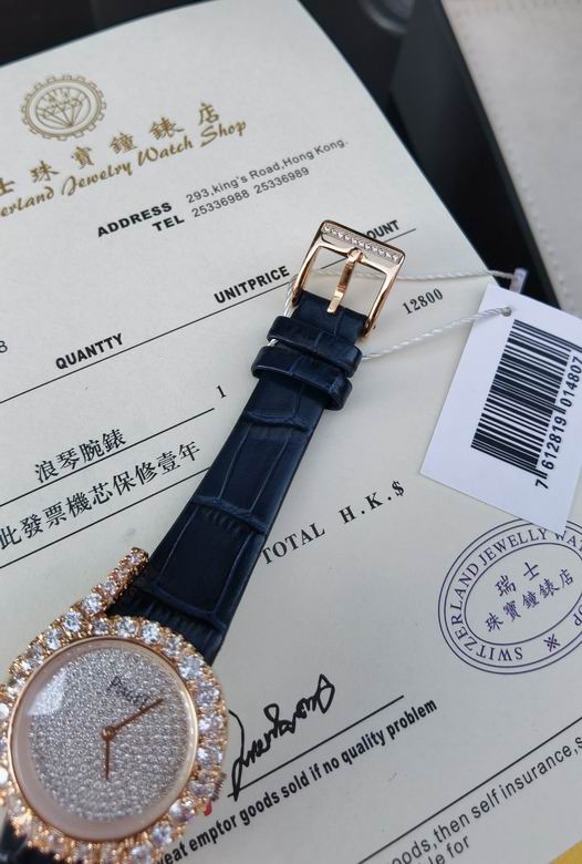 Piaget women 32mm (27)