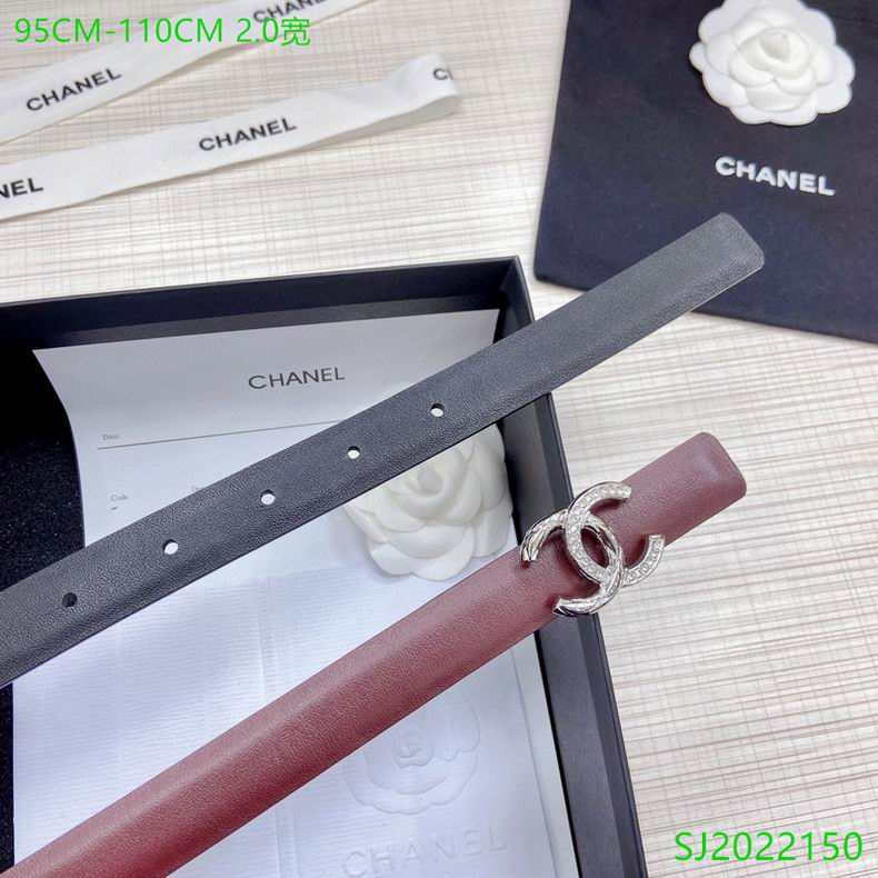 Chanel Belt 20mmX95-110cm 7D (28)