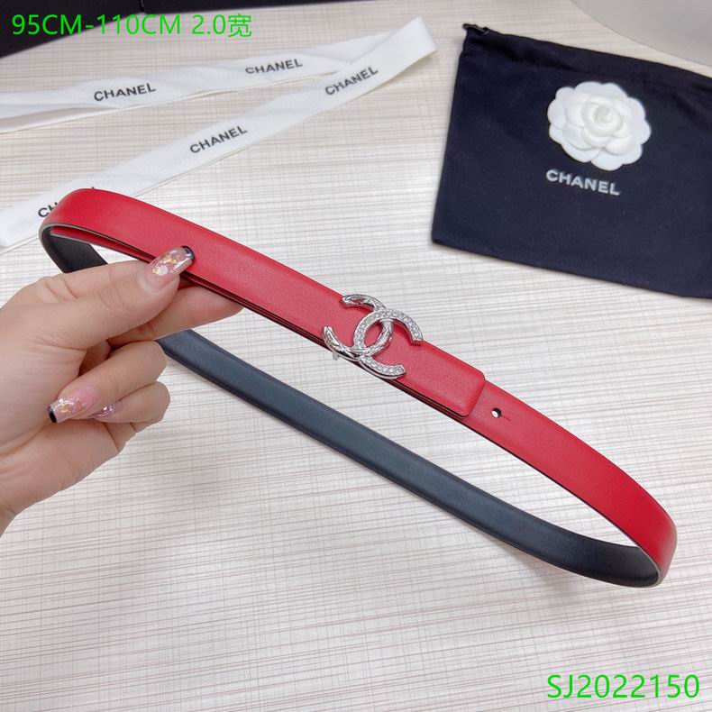 Chanel Belt 20mmX95-110cm 7D (6)