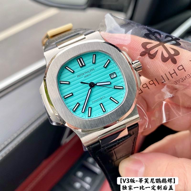 Tiffany x Patek Philippe 1 w-ff (2)