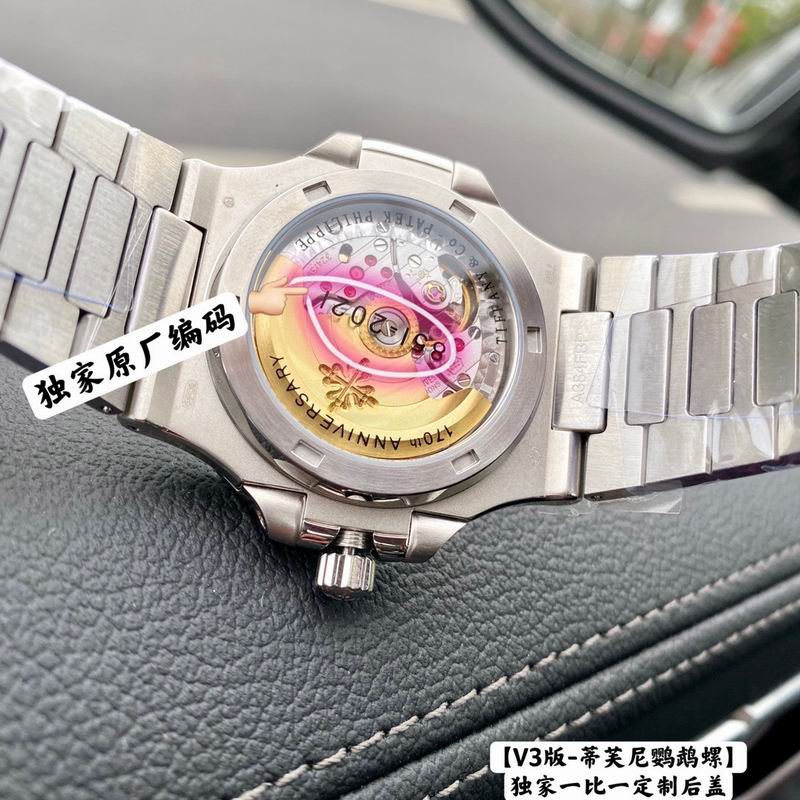 Tiffany x Patek Philippe 2w-ff (8)