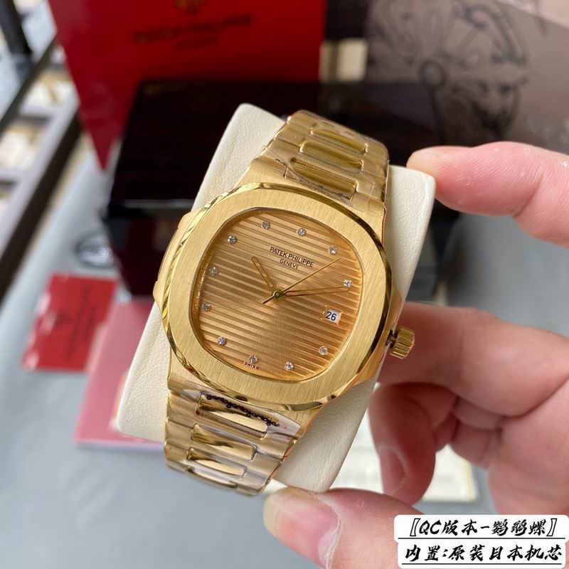 Tiffany x Patek Philippe 3w-ff (1)