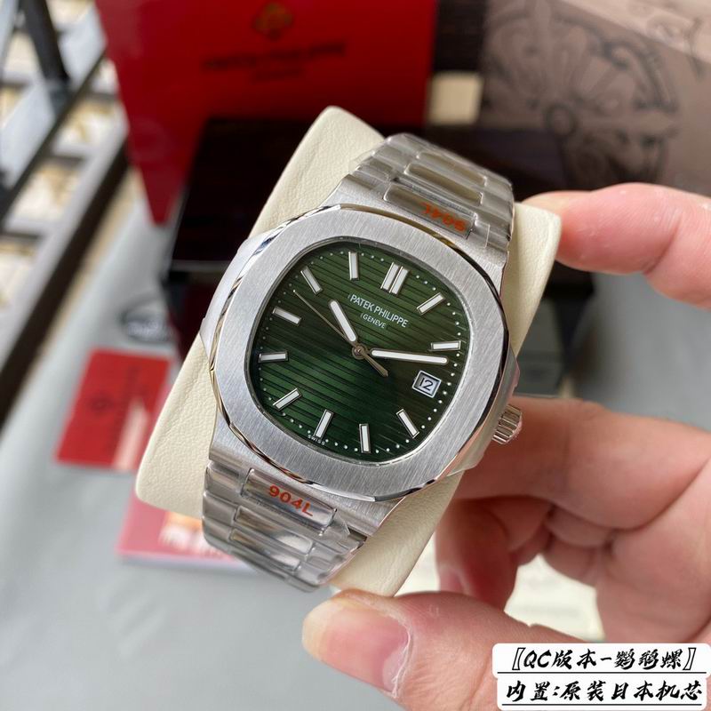 Tiffany x Patek Philippe 3w-ff (2)