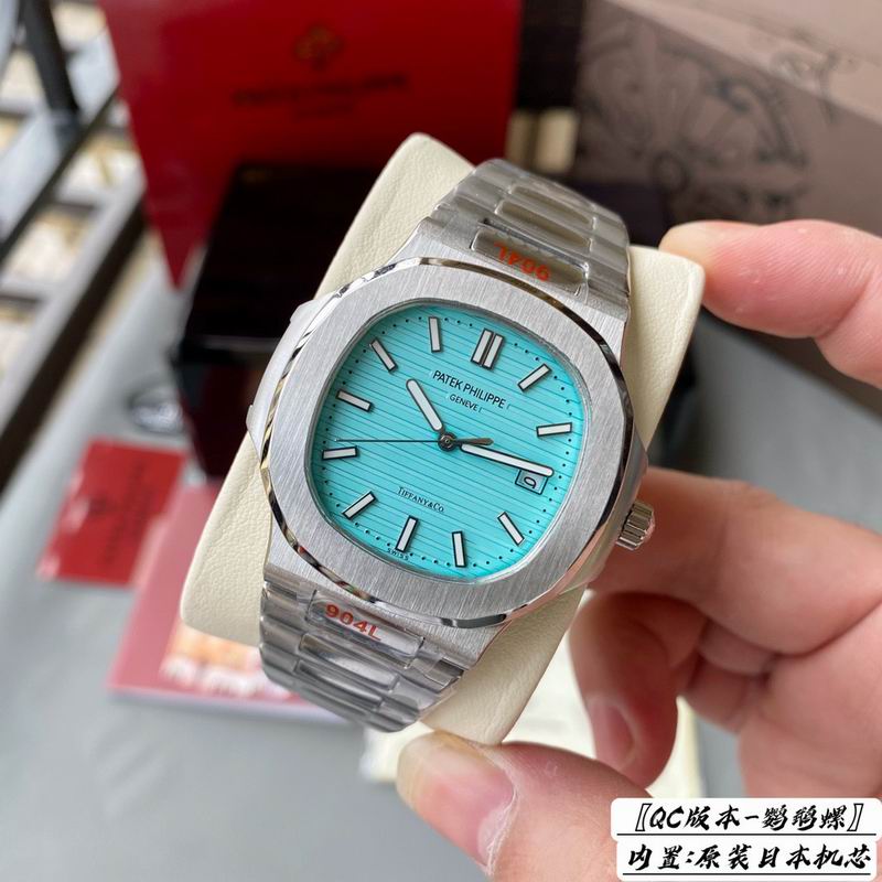 Tiffany x Patek Philippe 3w-ff (3)