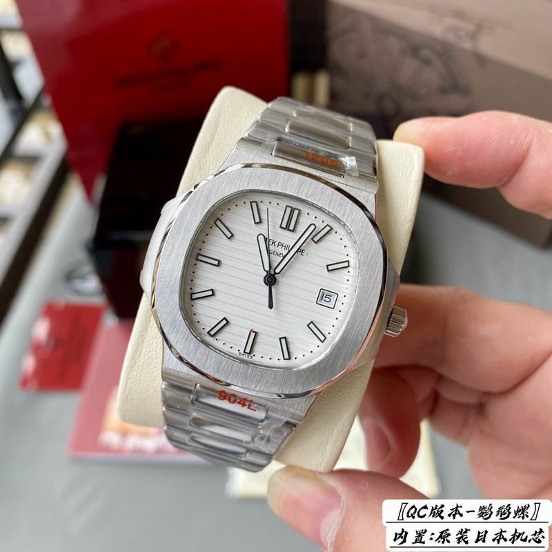 Tiffany x Patek Philippe 3w-ff (4)