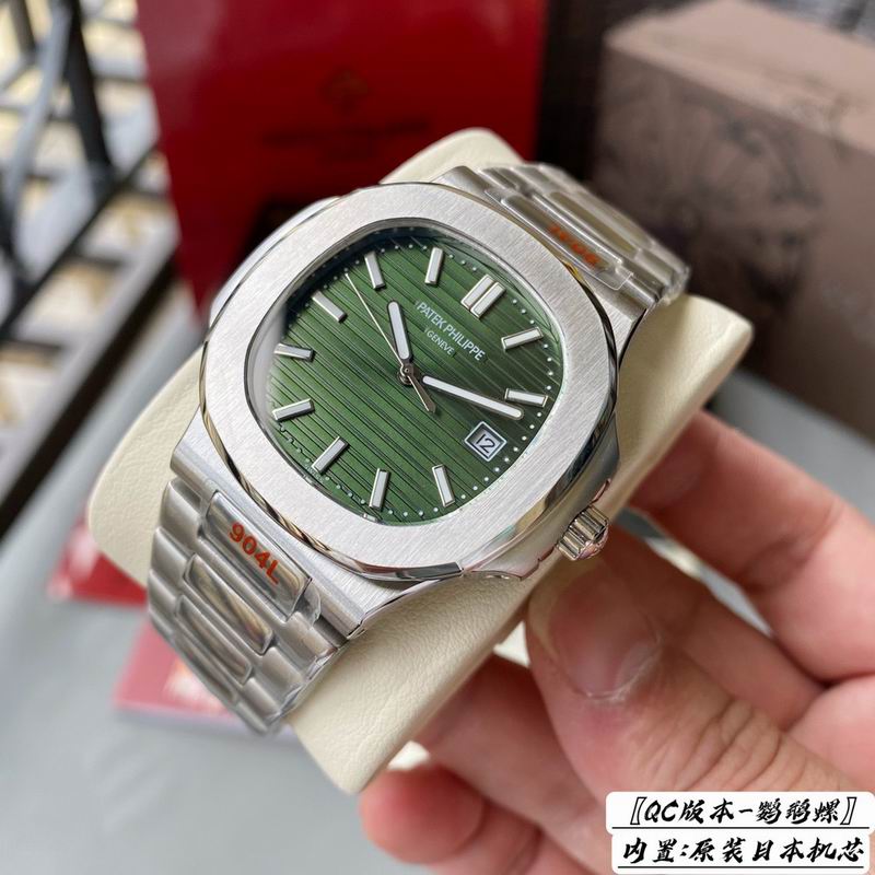 Tiffany x Patek Philippe 3w-ff (5)