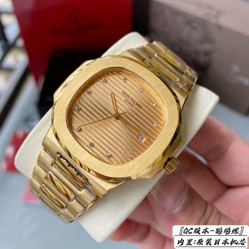 Tiffany x Patek Philippe 3w-ff (6)