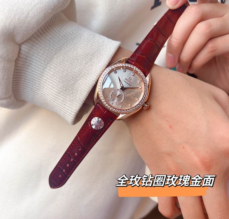 Omega women 38mm 123195 (1)