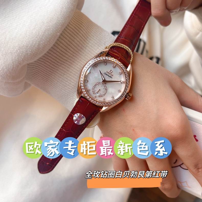 Omega women 38mm 123195 (2)