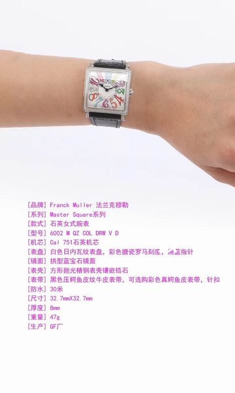 Franck Muller  32.7x32.7mm 10nms (9)