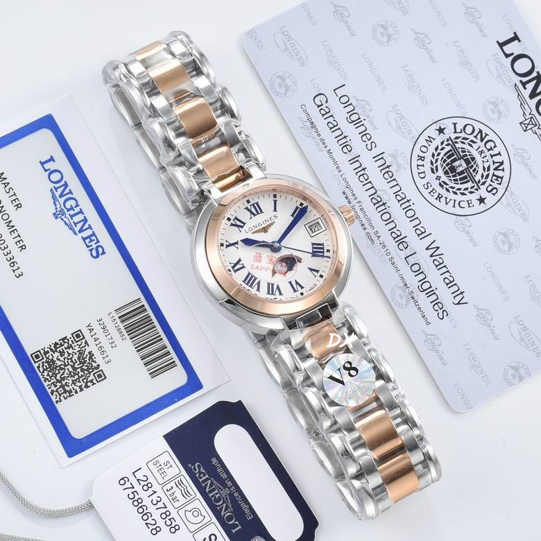 Longines 305mm 12nms (1)