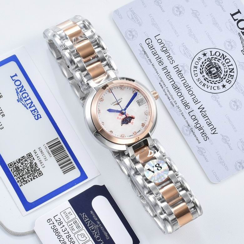 Longines 305mm 12nms (2)