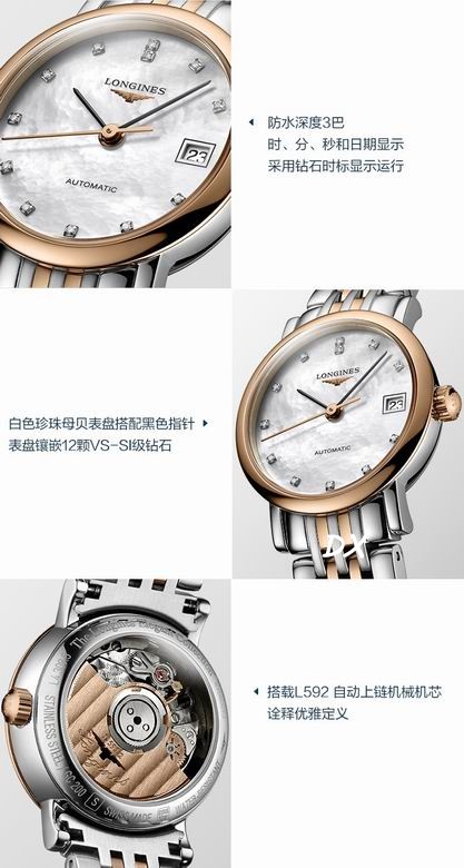 Longines 32.5x11mm 12nms (5)