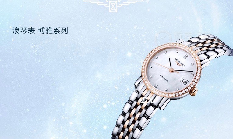 Longines 32.5x11mm 12nms (6)