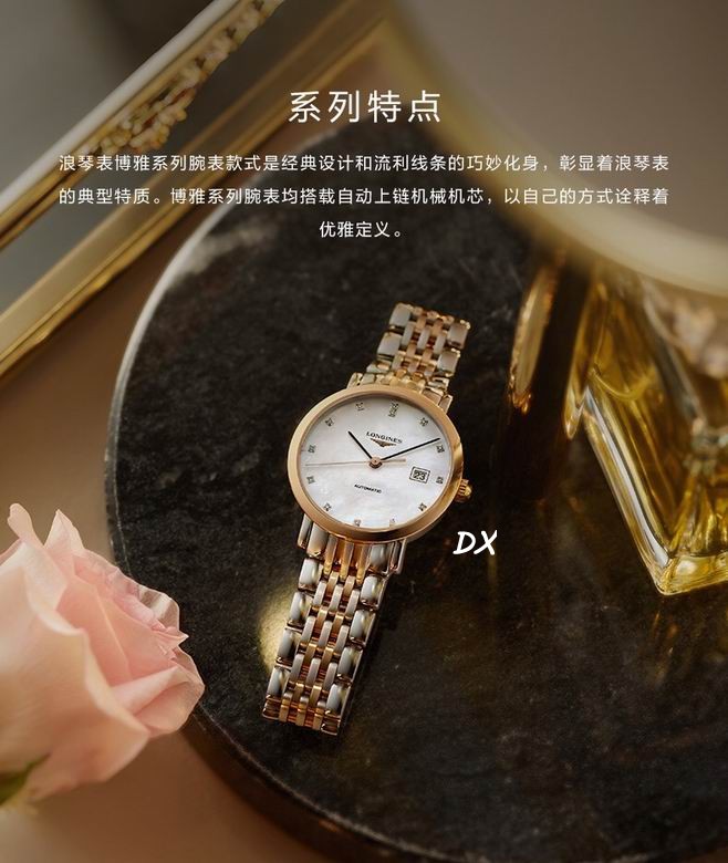 Longines 32.5x11mm 12nms (8)