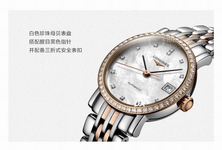 Longines 32.5x11mm 12nms (8)