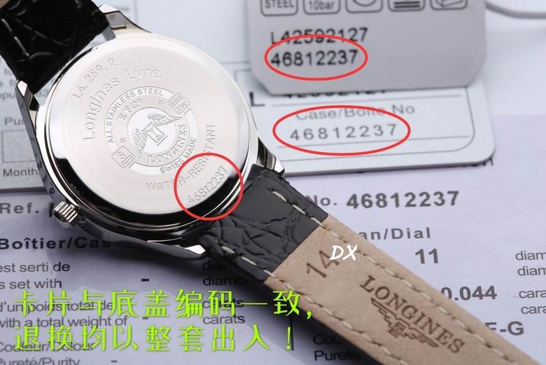 Longines M39 W28mm12nms (18)