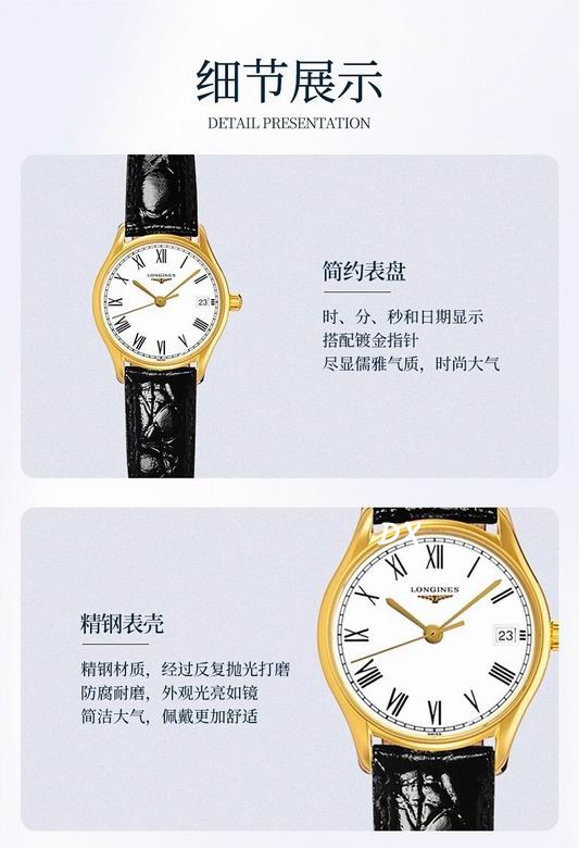 Longines M39 W28mm12nms (23)