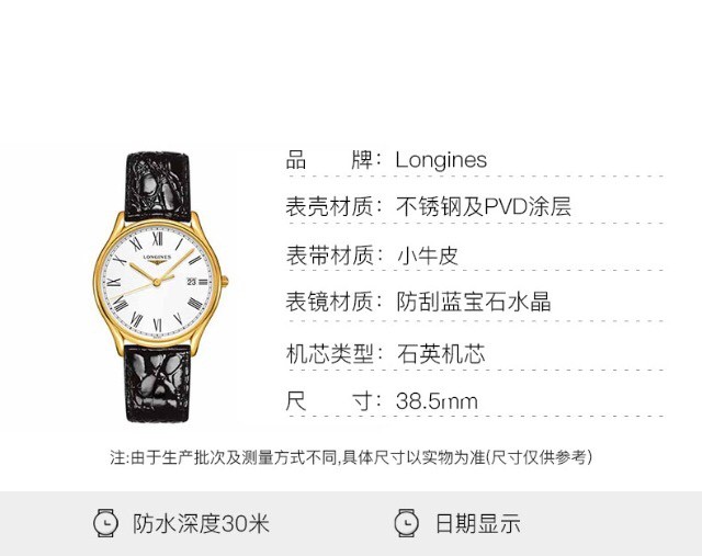 Longines M39 W28mm12nms (3)