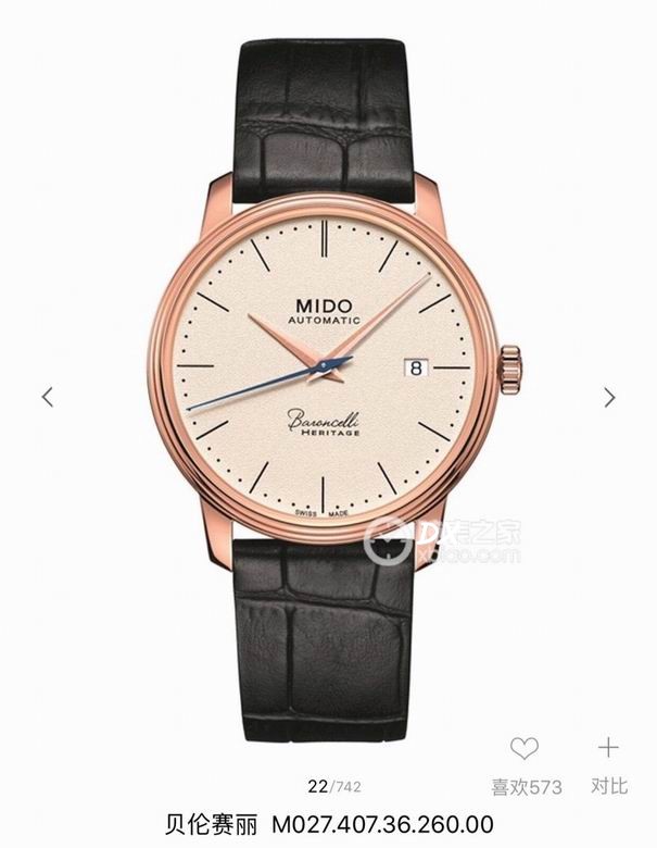 Mido 40x11mm 2nms (10)