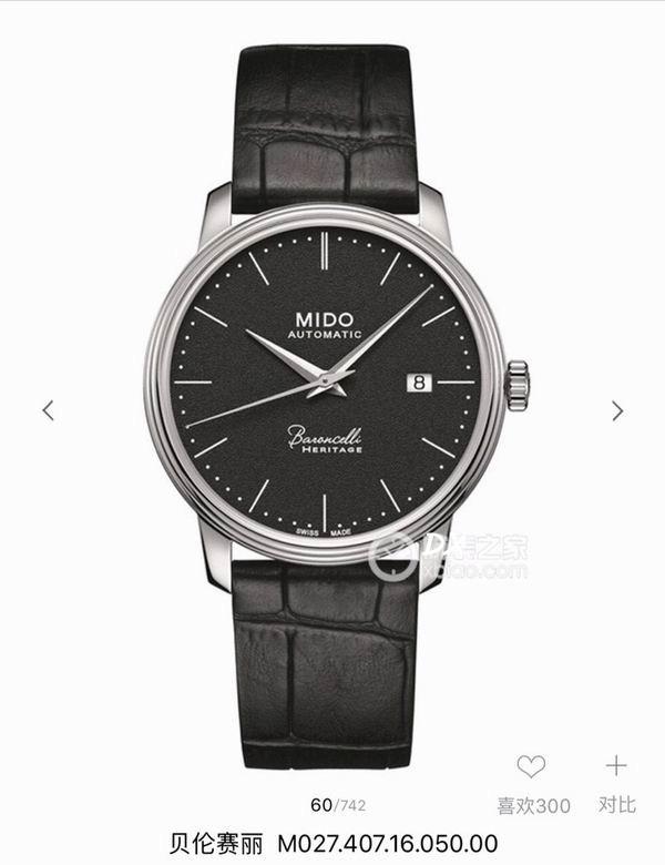 Mido 40x11mm 2nms (19)