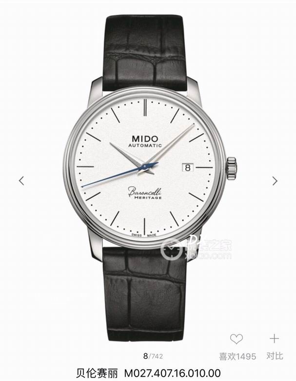 Mido 40x11mm 2nms (28)