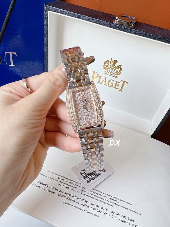 Piaget 27x38mm 11nms (1)