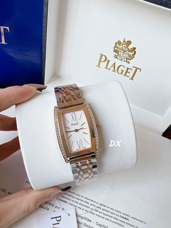 Piaget 27x38mm 11nms (2)