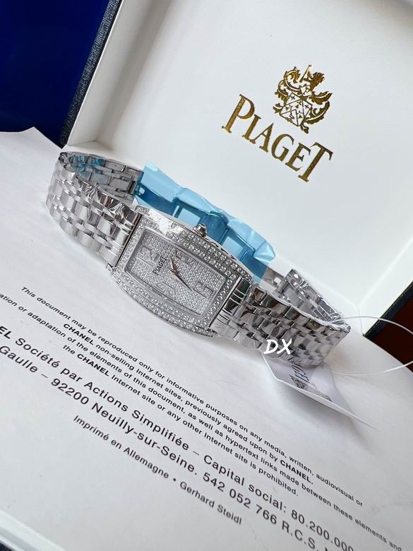 Piaget 27x38mm 11nms (4)