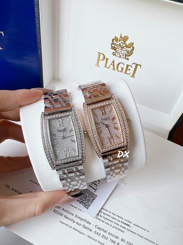 Piaget 27x38mm 11nms (4)