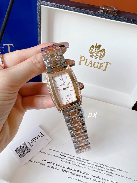 Piaget 27x38mm 11nms (5)