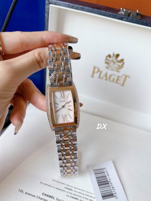 Piaget 27x38mm 11nms (6)