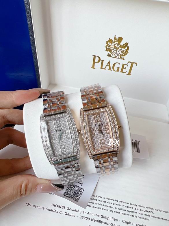 Piaget 27x38mm 11nms (6)