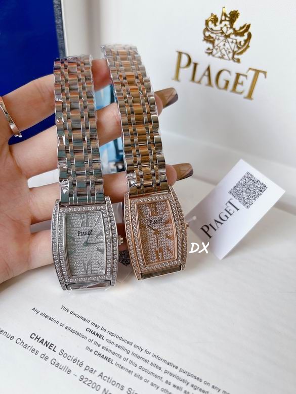 Piaget 27x38mm 11nms (6)