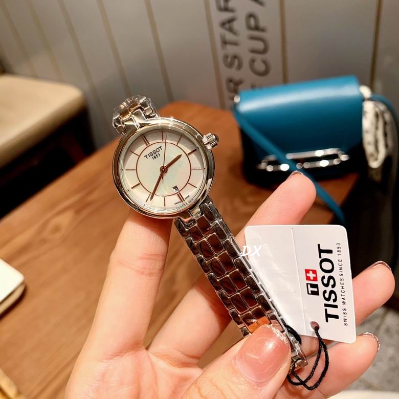 Tissot 26mm 2nms (1)