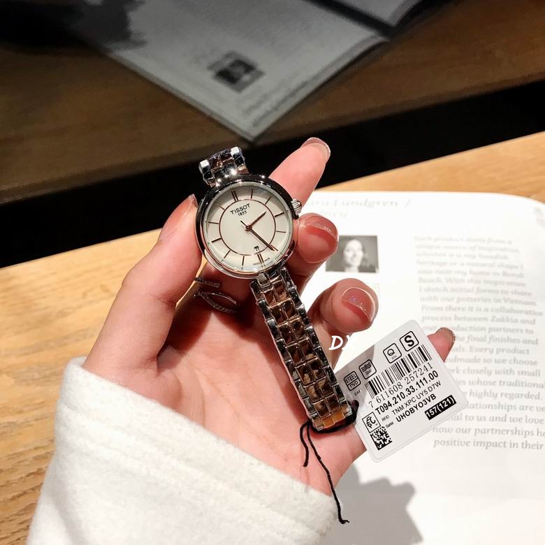 Tissot 26mm 2nms (11)