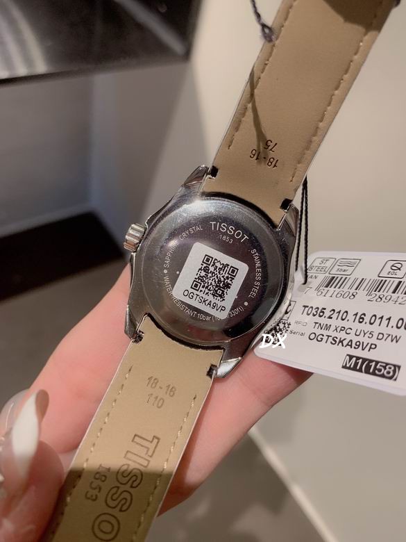 Tissot 32mm 8nms (5)