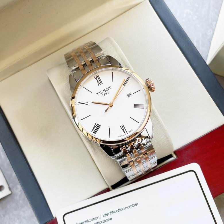 Tissot 40x13mm 12nms (6)