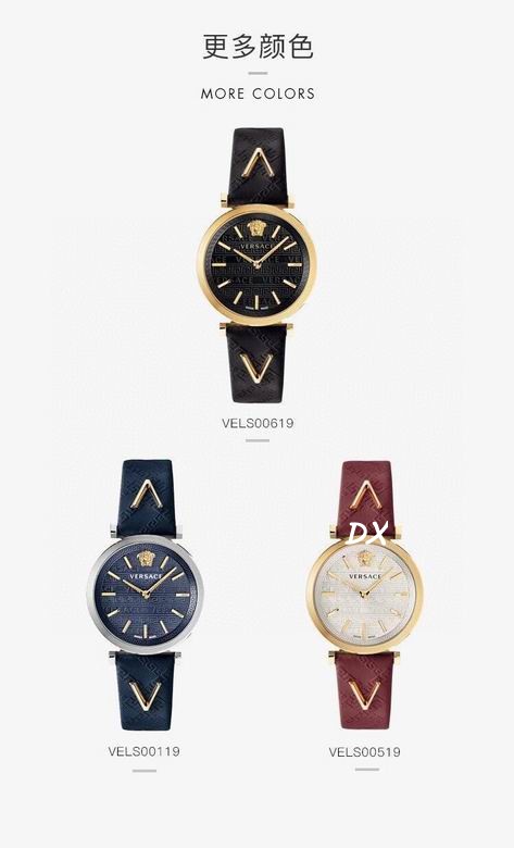 Versace 36mm 2nms (1)