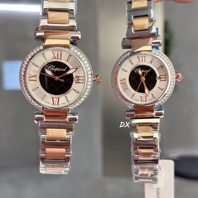 Chopard 36 29mm 10nms (2)