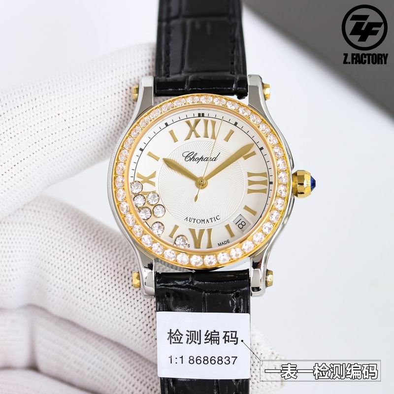 Chopard 36mm 31 (1)