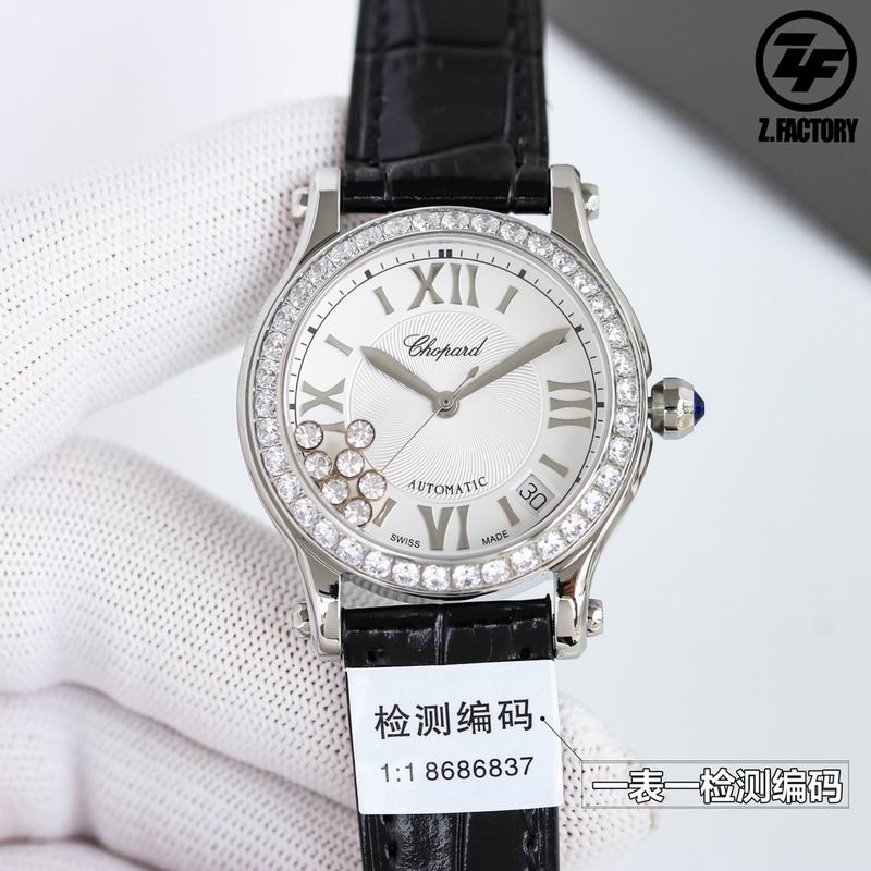Chopard 36mm 31 (5)