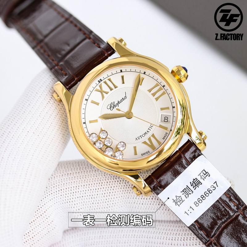 Chopard 36mm 32 (1)