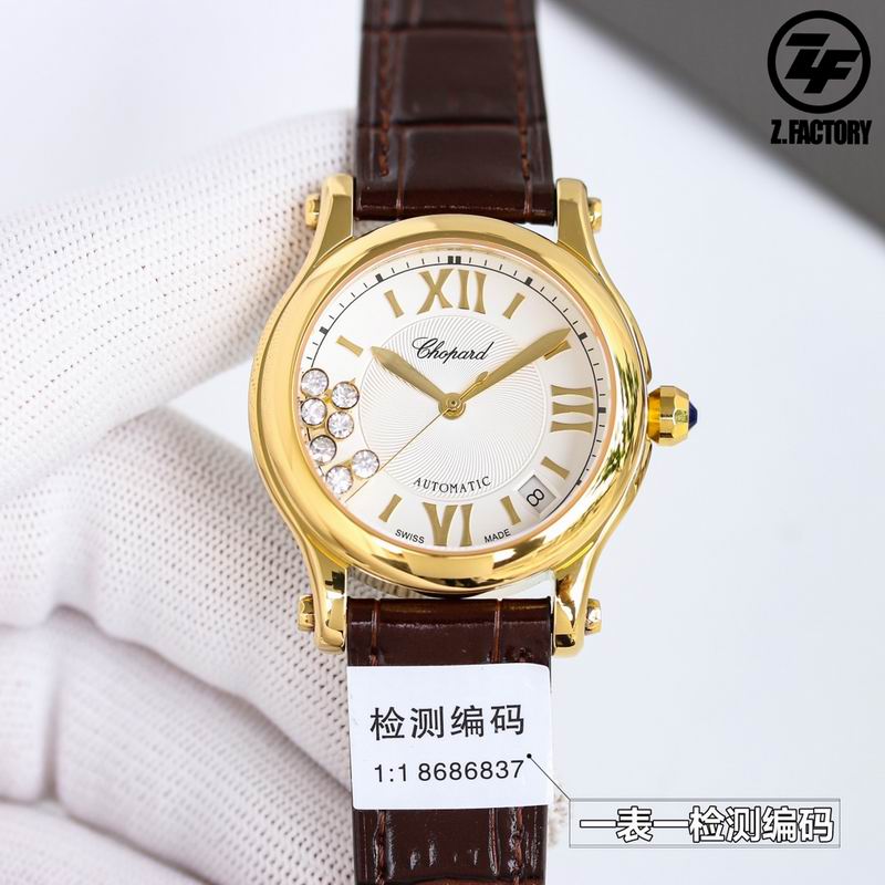 Chopard 36mm 32 (2)