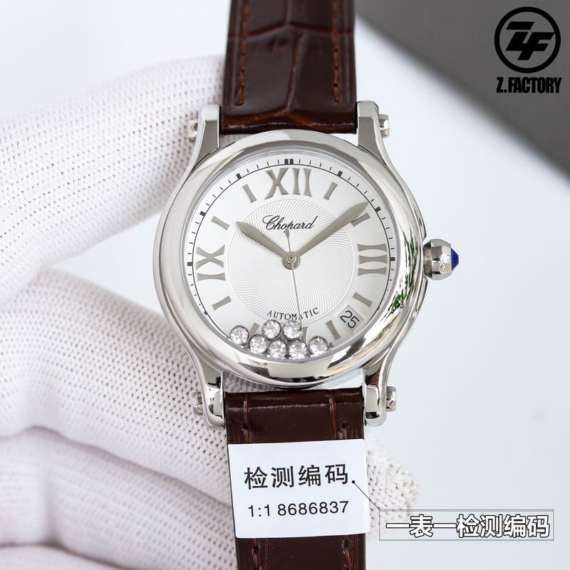 Chopard 36mm 32 (6)