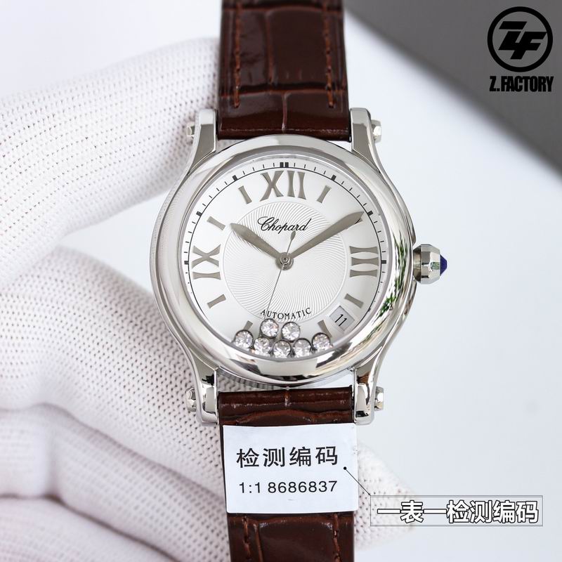 Chopard 36mm 32 (7)