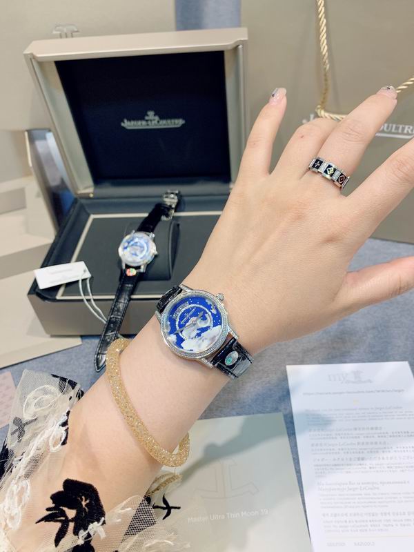 Jaeger-LeCoultre 33X10mm 103 (26)